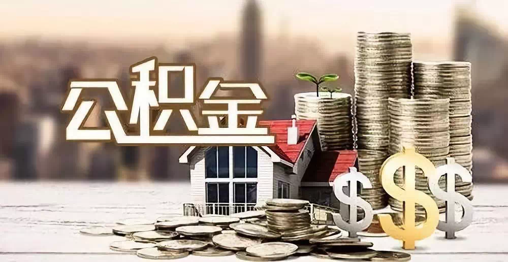 武汉24私人资金. 私人投资. 资金管理